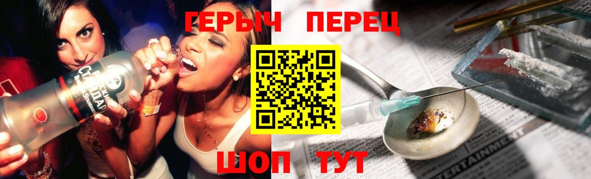 Красный Сулин  ГЕРОИН VHQ  Вход с VPN 