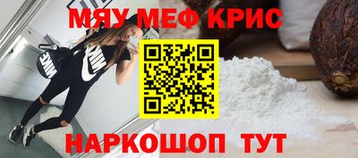 марки nbome Бугуруслан