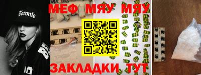 spice Бузулук