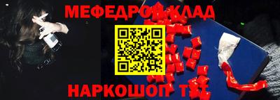 spice Бузулук