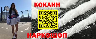 spice Бузулук