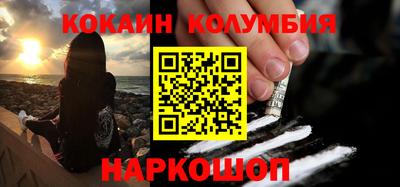 spice Бузулук