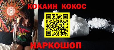 spice Бузулук