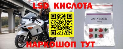 spice Бузулук