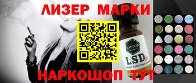 spice Бузулук