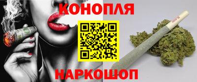 марки nbome Бугуруслан