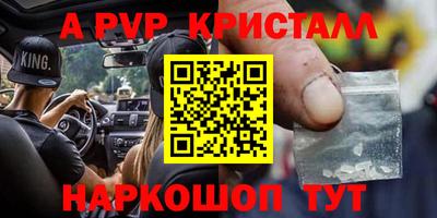 марки nbome Бугуруслан