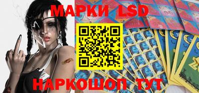 марки nbome Бугуруслан