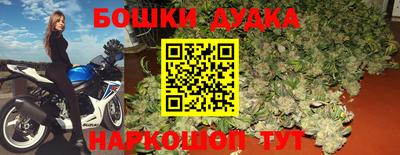марки nbome Бугуруслан