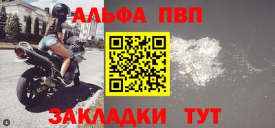 марки nbome Бугуруслан
