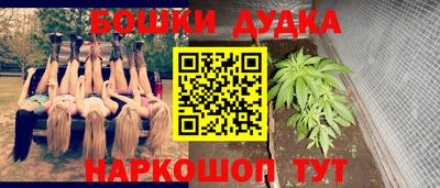 марки nbome Бугуруслан