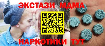 mdma Будённовск