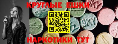 марки nbome Бугуруслан