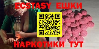 mdma Будённовск
