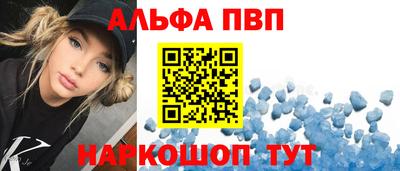 spice Бузулук