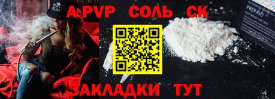 spice Бузулук