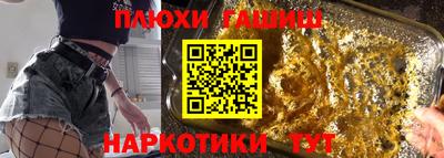 spice Бузулук