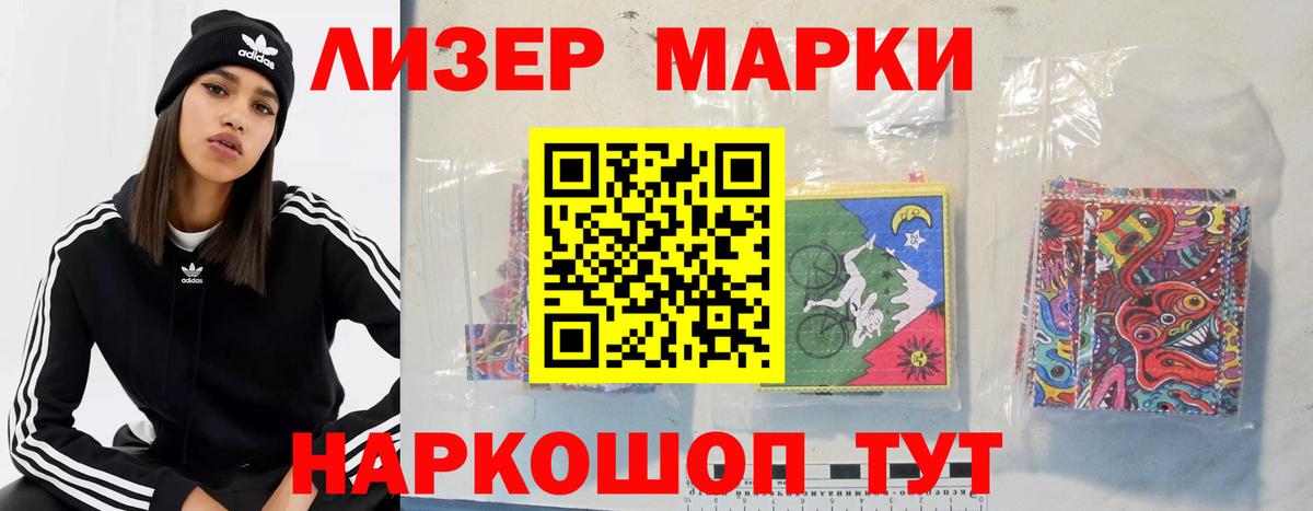Красный Сулин  ЛСД экстази  Вход с VPN  Лсд 25 экстази кислота  ЛСД экстази кислота 