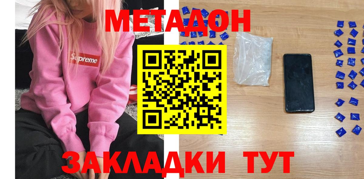 Купить наркотики  НБОМе  ЭКСТАЗИ  Марихуана  COCAIN  Вход с VPN  Мефедрон   ГАШИШ  Красный Сулин  Героин 