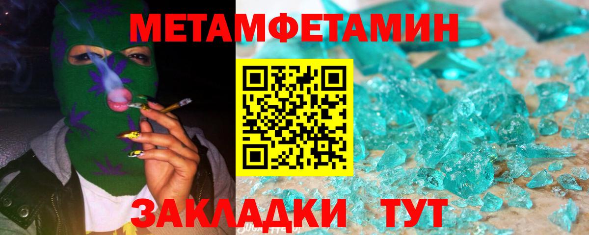 Первитин Декстрометамфетамин 99.9%  Первитин Декстрометамфетамин 99.9%  Красный Сулин  Вход с VPN 