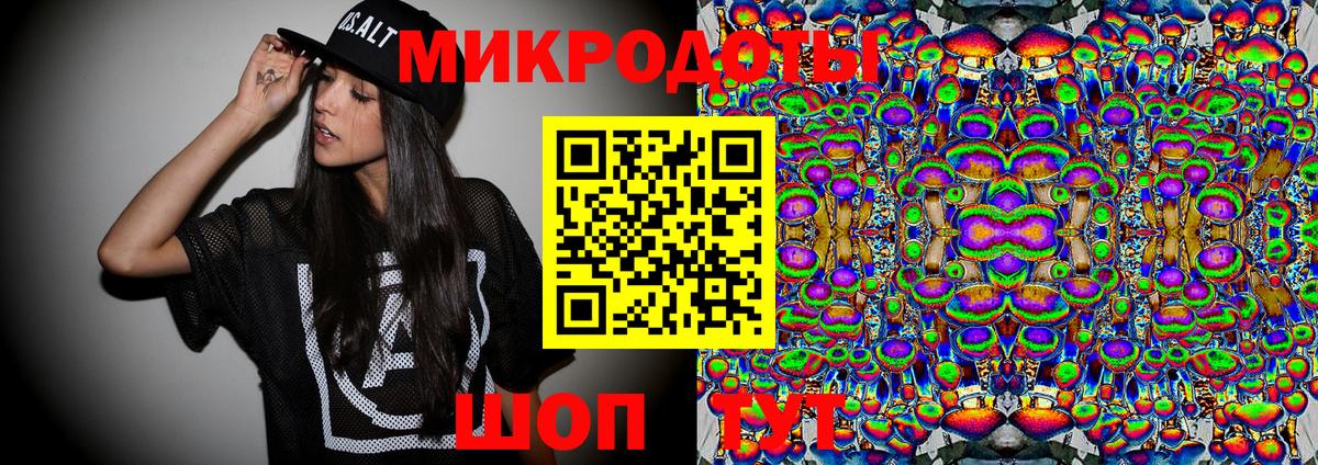 Псилоцибиновые грибы мицелий Красный Сулин