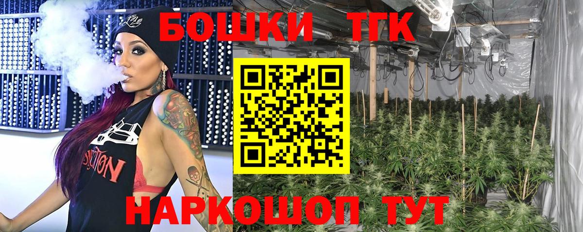 Красный Сулин  Бошки марихуана планчик  Канабис Ganja  Вход с VPN 