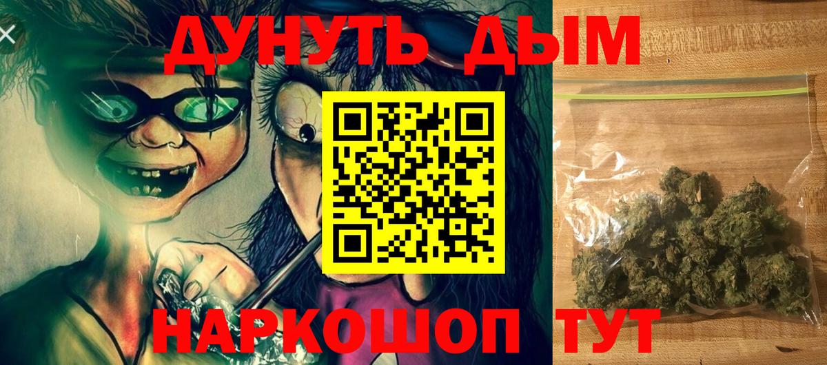 Марихуана индика Красный Сулин